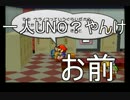 【ペーパーマリオRPG】俺がこの紙ゲーを好きなだけ その15【実況プレイ】