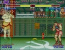 第五回立川スト2対戦会　第一回スパ２Ⅹ勝ち抜き戦　その２(全７)