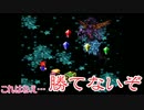 ぼっち女子のスーパーマリオRPG実況part30