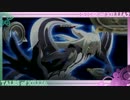 【ゆっくり実況】ただひとり、君のためのエクシリア２part29