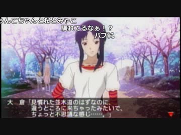 【ch】うんこちゃん『ときめきメモリアル4』part8【2017/05/14】