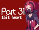 【女性実況】ピンクなアナタとオトモダチ Part_31【1bitHeart】