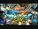 20170514貸し切り身内用、スクランブル、ケルディム