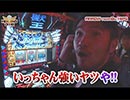 HEAVENS DOOR　第146話(3/4)　