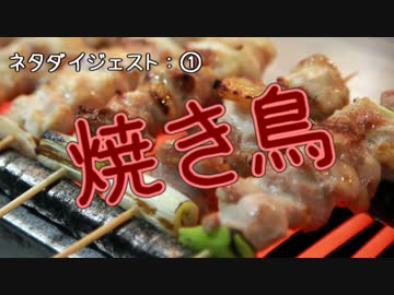 【PUBG】ホモとショタと聖人の地雷動画【とりっぴぃ・かわかしと】