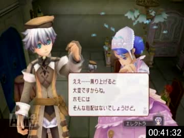 【RTA】ルーンファクトリーオーシャンズ 8:10:48 part2【wii版】