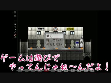 【A3!】たるちが「デンシャ」に乗ってみた＃2【偽実況】