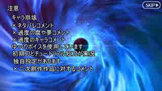 最古参コンビが人.理を取り戻すようです・1－2