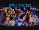 東方憑依華　対戦動画　魔理沙(霊夢) VS 霊夢（妹紅）