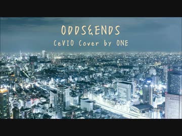 【ONE】 ODDS&ENDS 【CeVIOカバー】