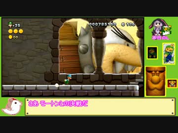 【ささら】スーパールイージU part2-2