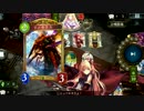 Shadowverse 完全勝利したリノセウスＵＣ シャドバ