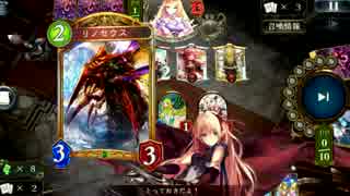 Shadowverse 完全勝利したリノセウスＵＣ シャドバ