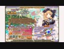 【花騎士】予断を許さない南海の孤島 BGM 10分