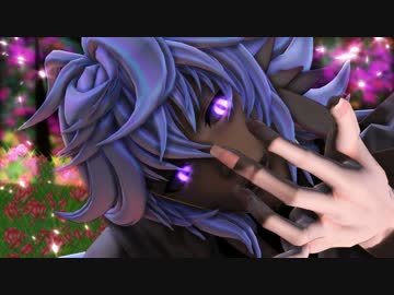 【Fate/MMD】花の魔術師でアウターサイエンス