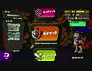 【細々と】Splatoon ヘタレSのガチマッチ(129) Part537【実況プレイ】