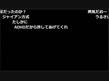 加藤純一さんの本質