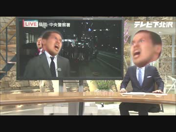 失礼いたしましたｲｷｽｷﾞｨ!!!ｲｸｲｸｲｸ...
