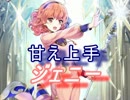 【FEヒーローズ】共鳴の儀式 - ジェニー特集