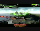 【ボーダーブレイク】マイナー少女の日常 28