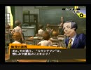 アニメしか知らなくてもペルソナ４を実況プレイ part38