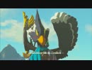 「ゼルダの伝説BotW」ぐだぐだ実況プレイ！【part36】