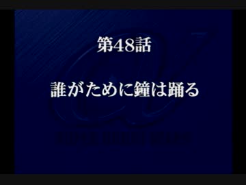 乳は揺れないスーパーロボット大戦α初見実況プレイ 56