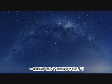 【歌ってみた】Silent Star（歌詞付き）【ウマ娘】