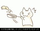 【エンド氏】ダブルラリアット【歌ってみた】