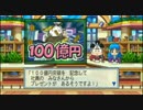 4人でギスギスしながら桃太郎電鉄Part15