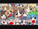 【ぴちゅーん幻想郷】２３・里香のなつやすみ【東方アニメ】