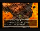 【実況】ドラゴンクエストⅣ　完全初見冒険記　part82