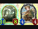 【シャドバ】ネタデッキ？ついに決まったハイドラOTK