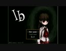 【初投稿】Ibを実況してみた