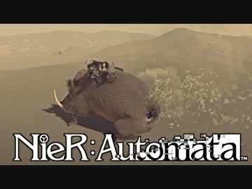 【実況】NieR：Automata　命もないのに、殺し合う。＃２０
