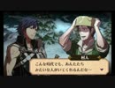 【FE実況】ドジッ子軍師の初ファイアーエムブレム【覚醒】　その16