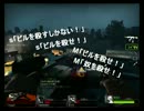 [実況]Left4Dead2カスタムMAPハイライト[Gridlock]