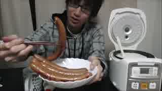 【※飯テロ注意】ソーセージデカすぎて美味い！※咀嚼音注意
