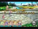 【花騎士】　アイランスコーピオLV90を1PT弱パン全員生存撃破　【AFN】