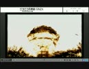 《ニコ生録画》ゆでかにのメタルギアソリッド３：初見プレイ－３