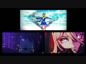 【ダンガンロンパMMD】踊らない洋楽三曲➈【V3】