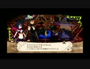 俺は従順なる魔女の奴隷！魔女と百騎兵実況プレイ おまけ16