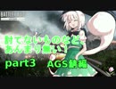 討てないものなど、あんまり無い！part3【BF1】
