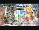 【wlw】時の鐘と共に歩みたいサンドリヨン　５７回目