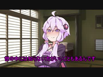 ゆかりんがエッチな効果音を作るよ！