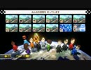 【実況】無免許でも運転がしたい part6【マリカ8DX】