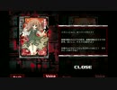 【ゼクス】Z/X PVD 倉敷世羅