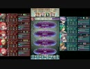 【FEH】☆3配布で逝く 11章5節 「呪詛の領域」