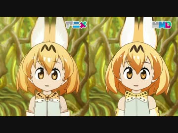 【MMDけもフレ】サーバルちゃんのモデルをアニメ画と比較したよ