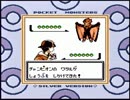 ハートフルな冒険を！ポケモン銀を実況だ！part66